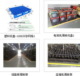 专注中小企业网络营销，助力成都守信金属制品公司迈向互联网销售新篇章